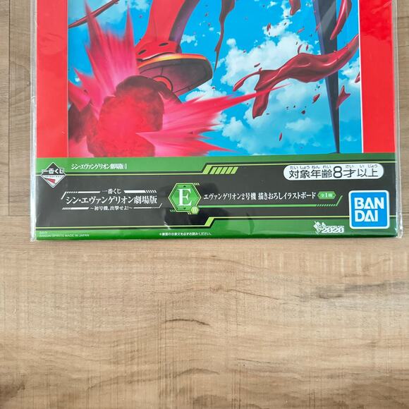Neon Genesis Evangelion Anime Ichiban Kuji Visual Art Sheet Clear File Poster - Picture 3 of 6